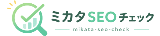 ミカタチェック